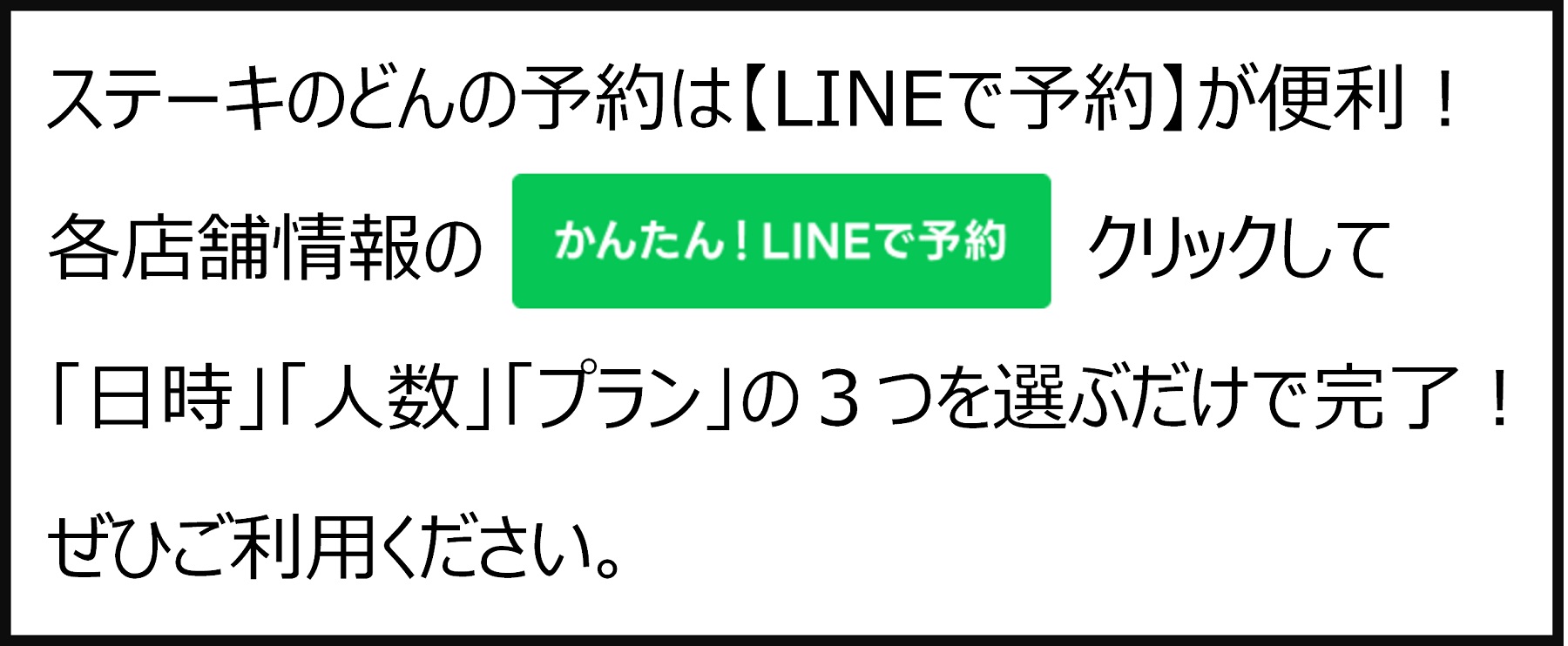 各店舗の記事一覧